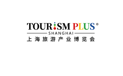 上海旅游产业博览会