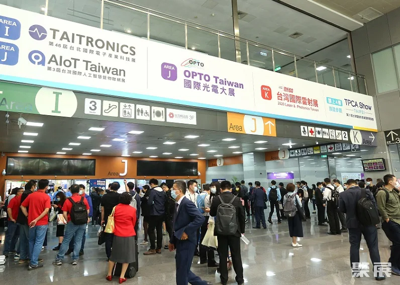 AIoT Taiwan