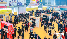 上海地材展2026门票哪里买