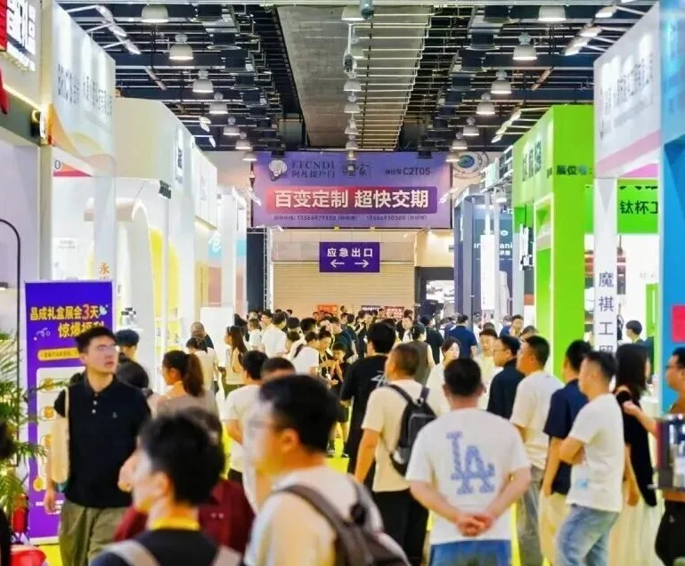 永康钛杯展(TCE)2027举办时间与地点