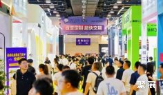 永康钛杯展(TCE)2027举办时间与地点
