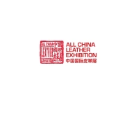 中国国际皮革展-上海皮革展