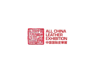 中国国际皮革展-上海皮革展