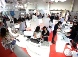 保加利亞牙科口腔展展會(huì)現(xiàn)場(chǎng)(現(xiàn)場(chǎng)盛況)1