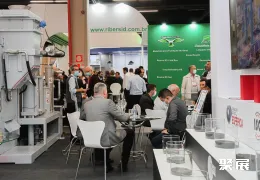 圣保罗铸造展现场图片4