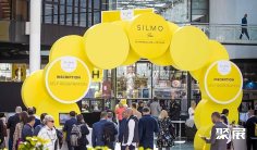 SILMO2024法国巴黎眼镜展9月20-23日举办,门票购买渠道!全球最大眼镜展之一