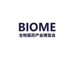 北京国际生物医药产业博览会