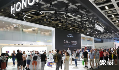 柏林消费电子展2026门票购买途径