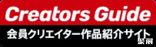Character Brand Licensing Association