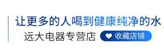 远大健康科技(天津)股份有限公司
