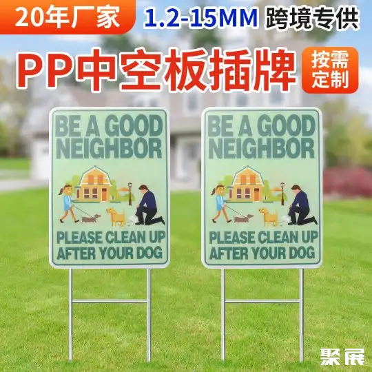 温州天瑞新材料科技有限公司