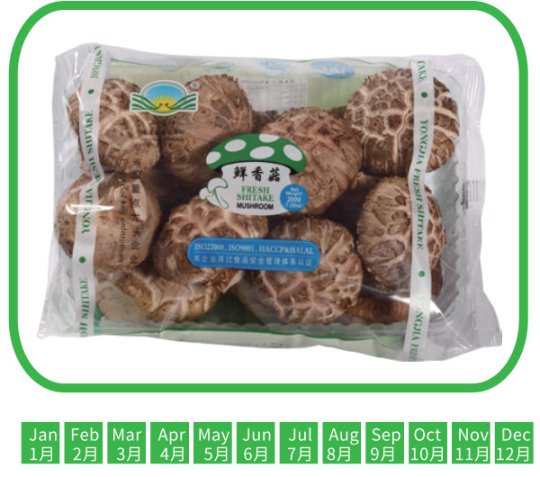 FUJIAN NINGDE YONGJIA TRADE CO.,LTD