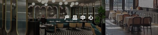FOSHAN RON HOSPITALITY SUPPLIES CO.,LTD