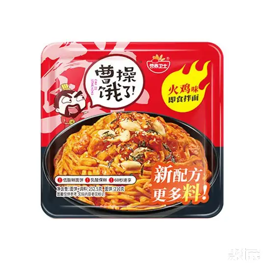 山东营养卫士食品有限公司
