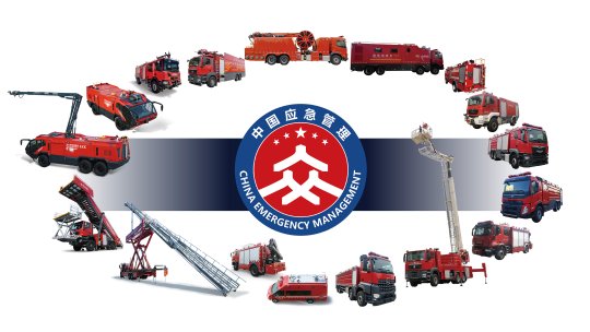 威海广泰空港设备股份有限公司
