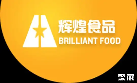 山东辉煌食品有限公司
