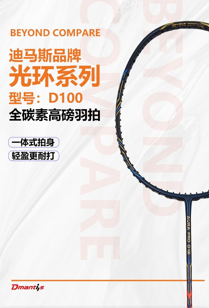 ANHUI SAWY SPORTS GOODS CO., LTD.