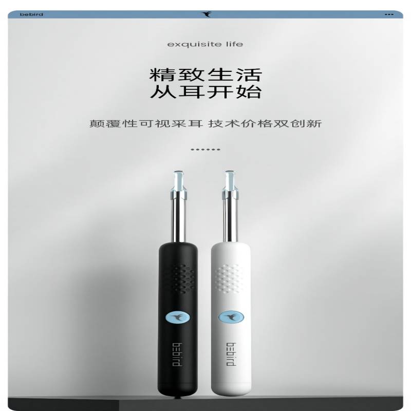黑蜂智造(深圳)科技有限公司