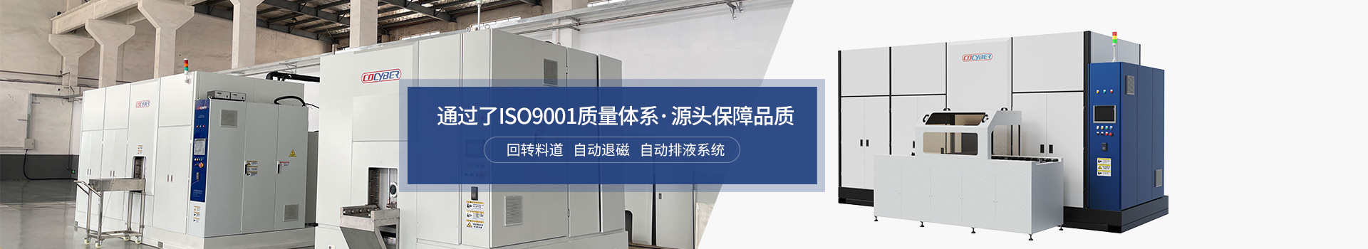江苏科赛博智能装备科技有限公司
