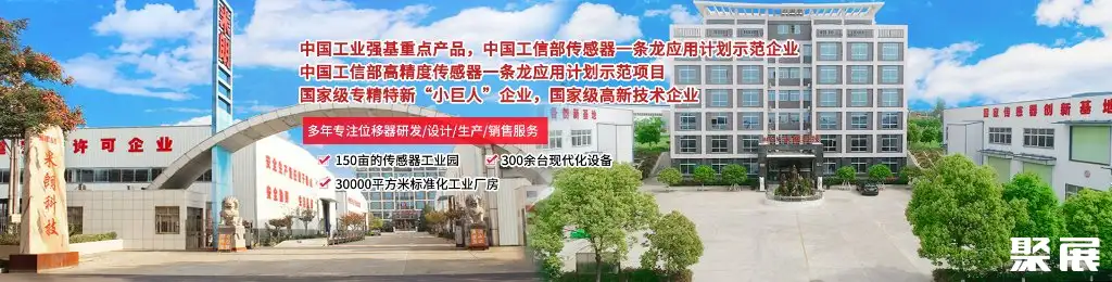 湖北米朗科技股份有限公司