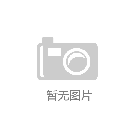 北京邦维高科新材料科技股份有限公司