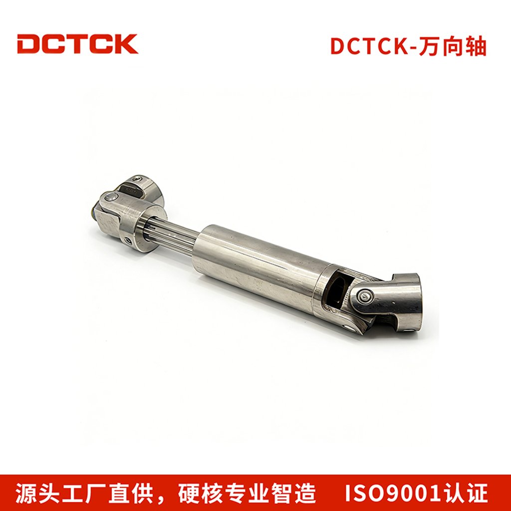TAIZHOU DUCHENG MACHINERY MANUFACTURING CO.,LTD.