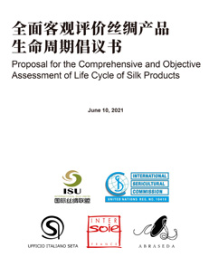 浙江凯喜雅国际股份有限公司