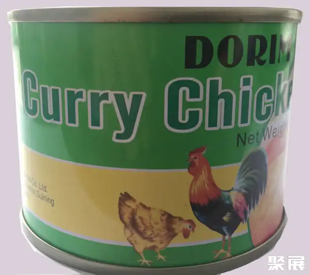 遂宁思瑞食品有限公司