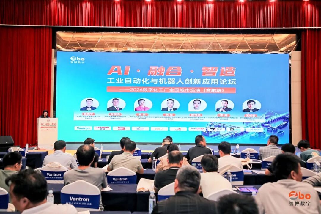 深圳市智博数字信息技术有限公司