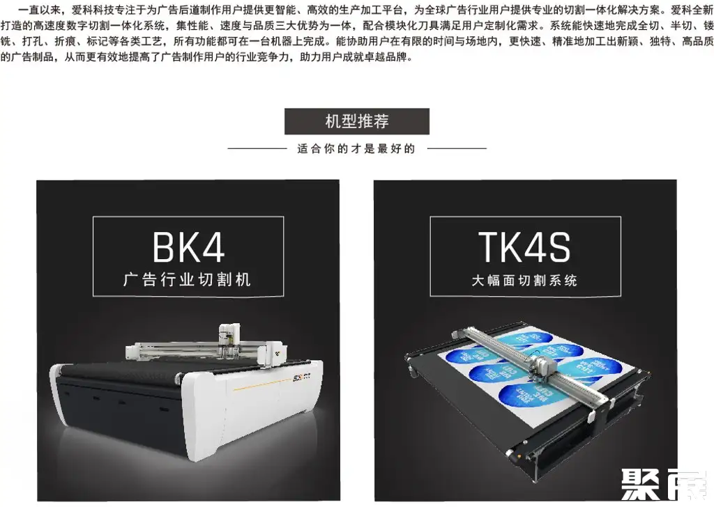 杭州爱科科技股份有限公司