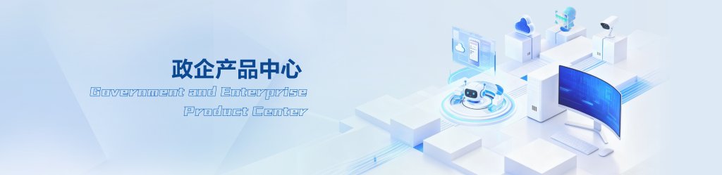 盛视科技股份有限公司
