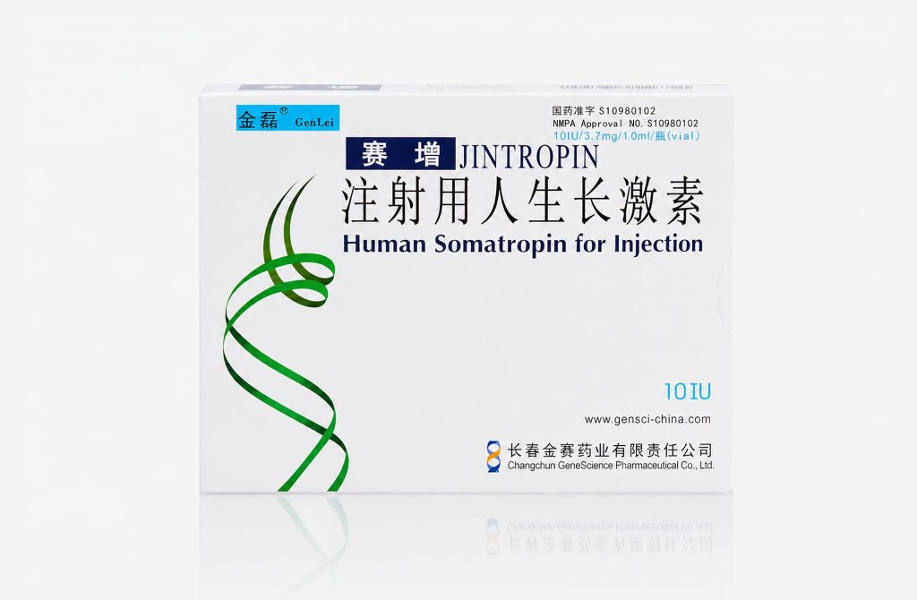 长春金赛药业有限责任公司