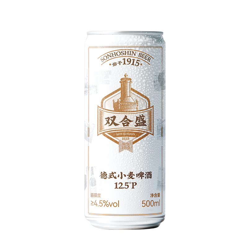 北京双合盛五星啤酒有限公司