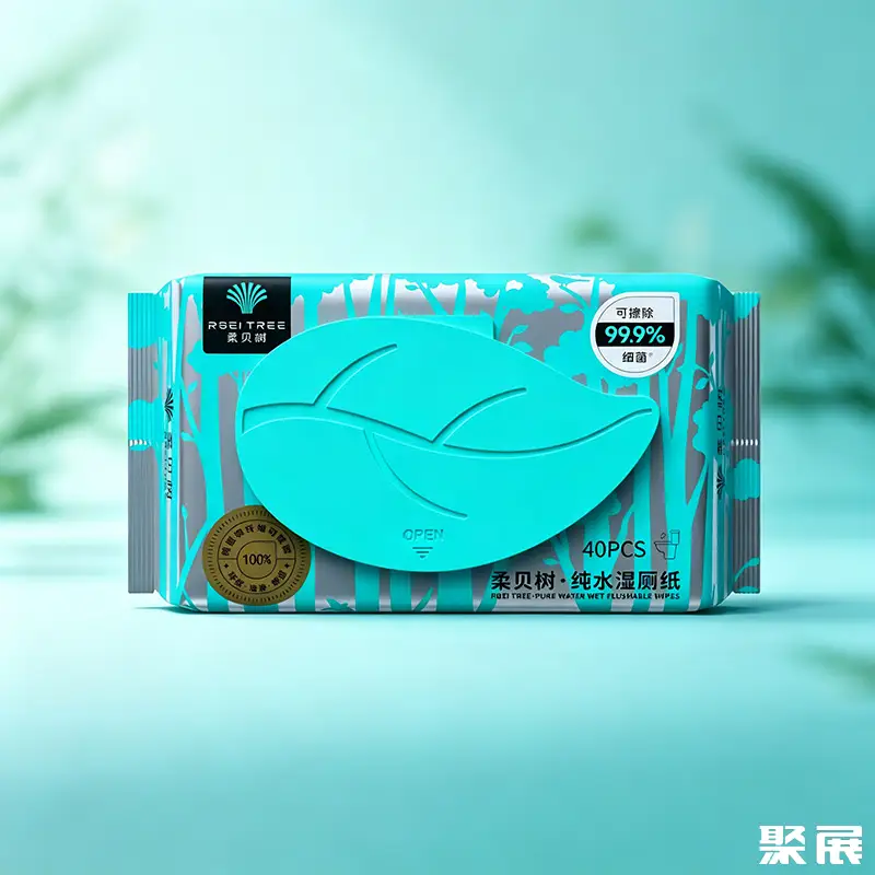 河南宜臣卫生用品有限公司