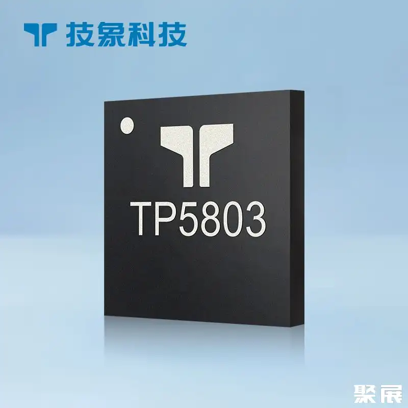 广州技象科技有限公司