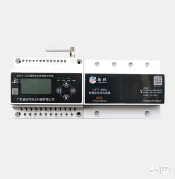 广东省珩祥安全科技有限公司