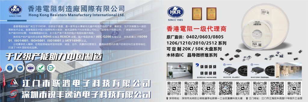 深圳市鼎点网络技术有限公司