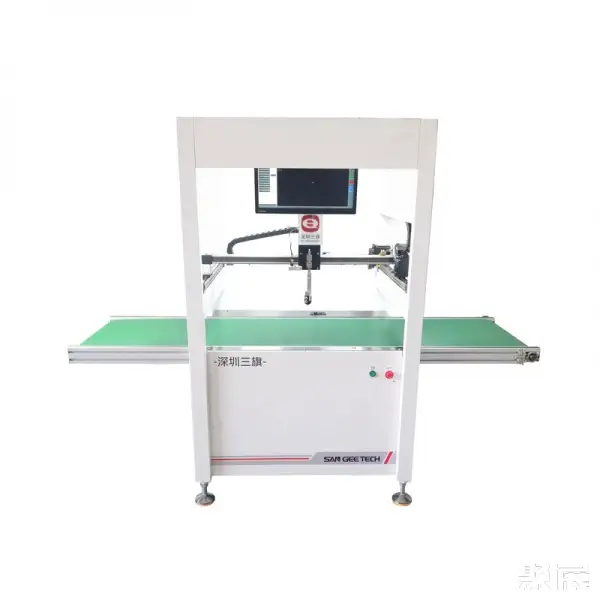 深圳三旗工业设备有限责任公司