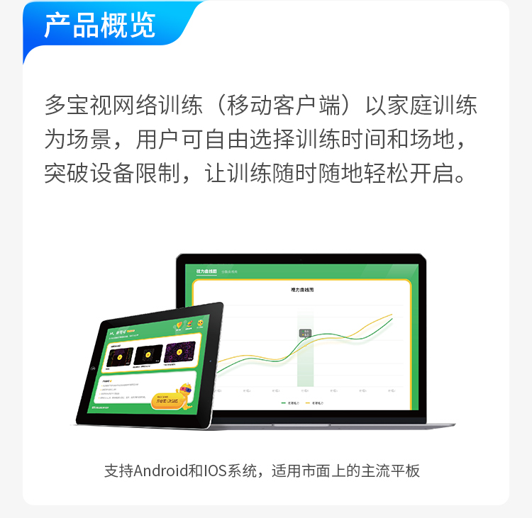 广州视景医疗软件有限公司