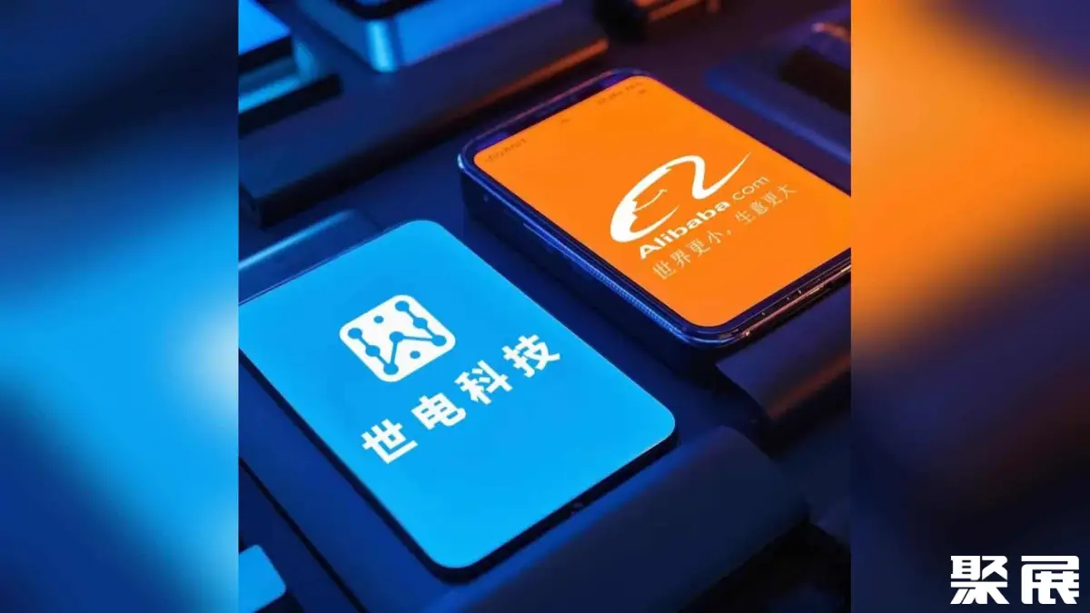 海南世电科技有限公司