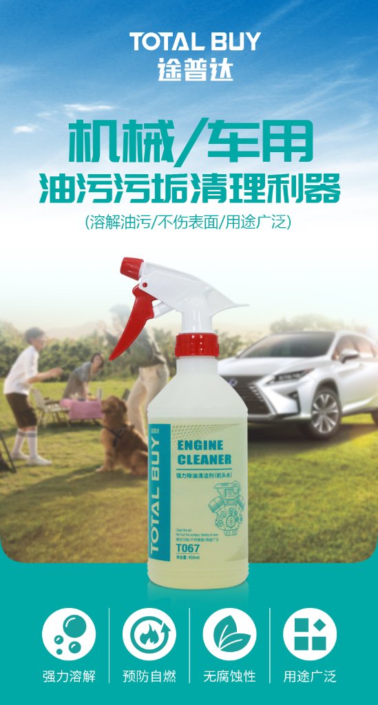 英德市东顺精细化工实业有限公司