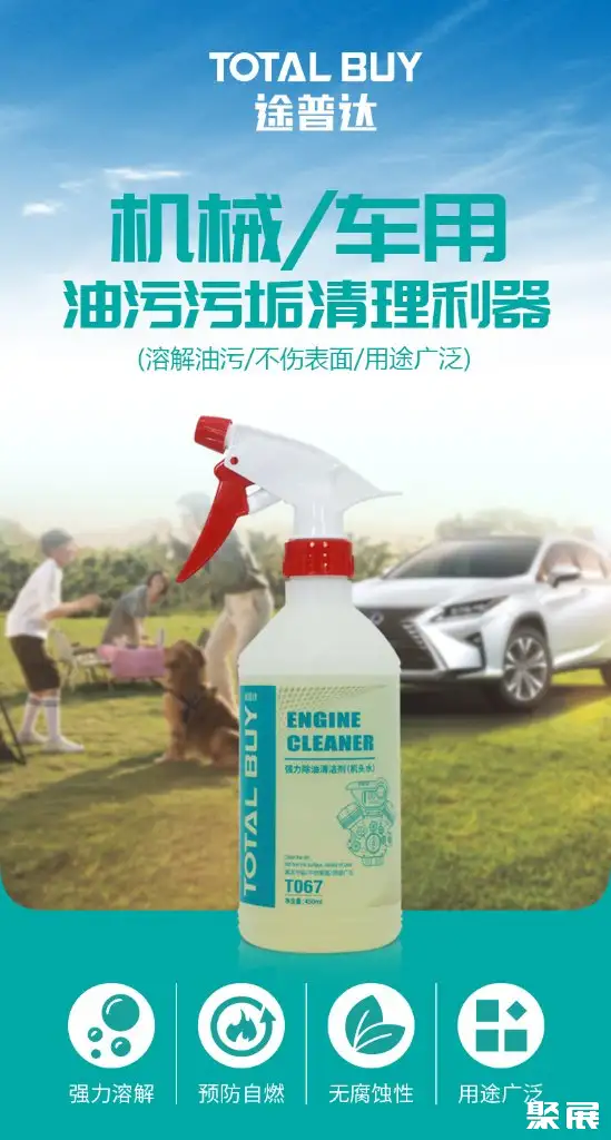 英德市东顺精细化工实业有限公司