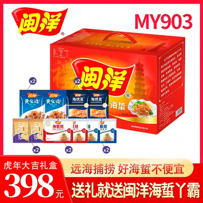 福州泽霖食品有限公司