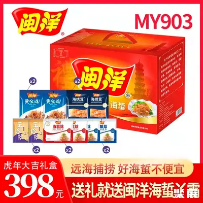 福州泽霖食品有限公司