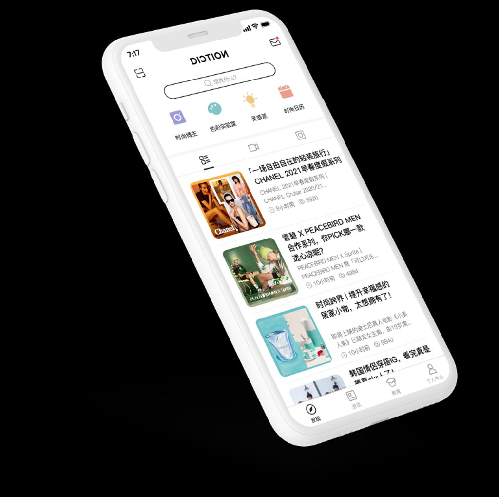 深圳市蝶讯网科技股份有限公司