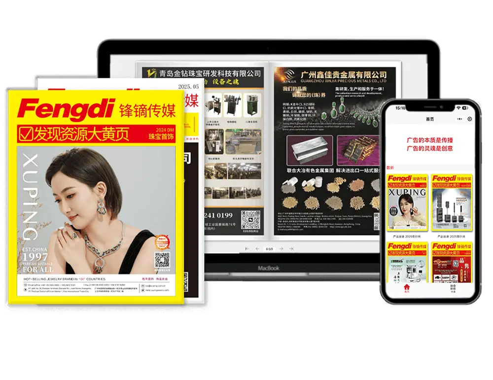 锋镝传媒(广州)有限公司