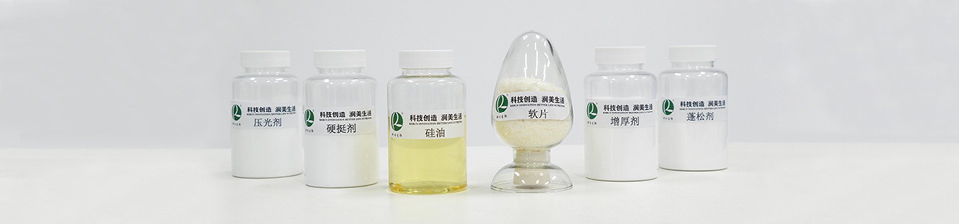 青岛科润生物科技有限公司