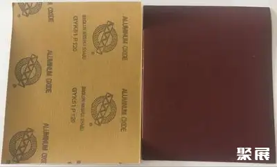 江苏宝轮磨具有限公司