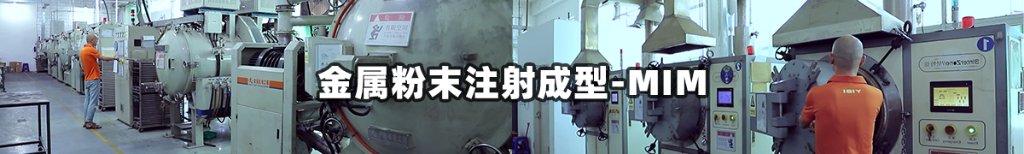 深圳市伊比精密科技有限公司