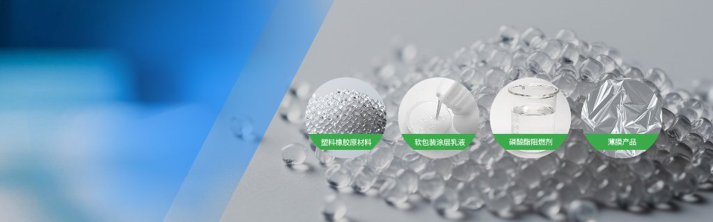 张家港市创力新材料有限公司